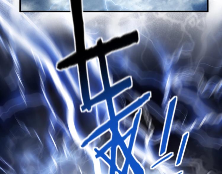 第41话  雷暴(1/2)-第44话