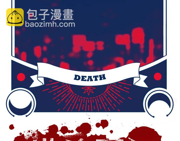 第41话  雷暴(1/2)-第44话