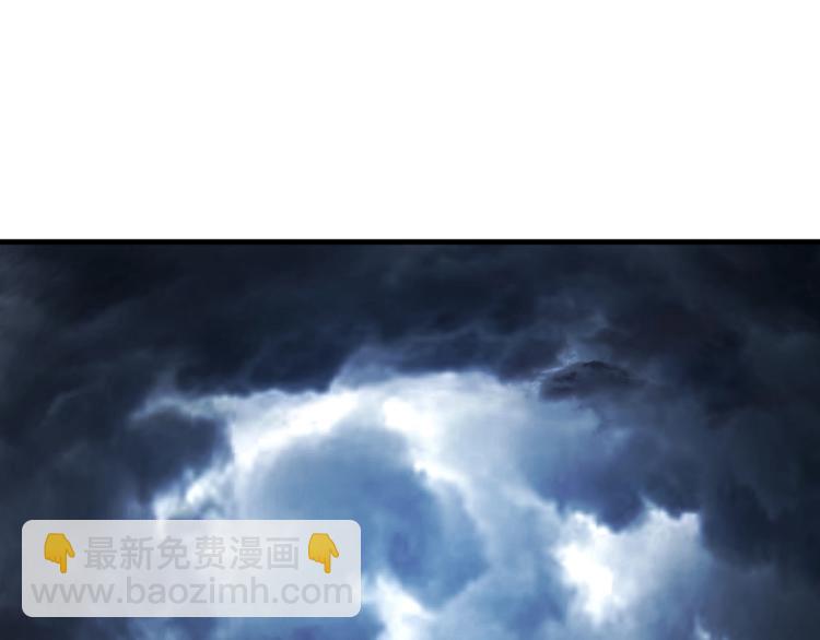 第41话  雷暴(1/2)-第44话