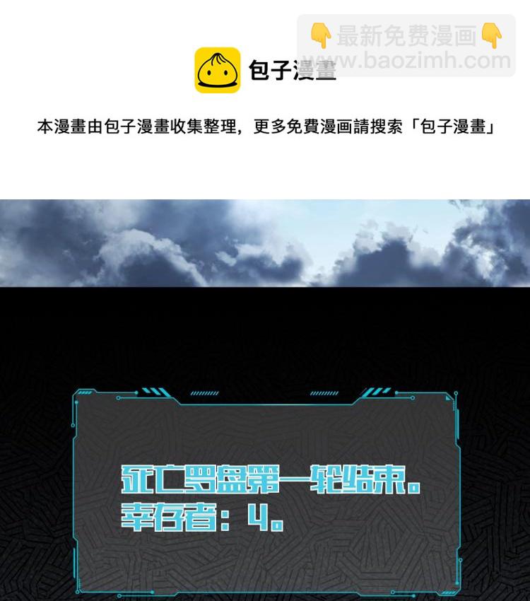 第41话  雷暴(1/2)-第44话