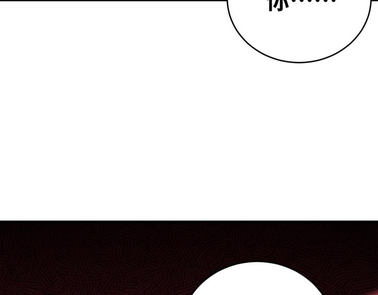 第41话  雷暴(1/2)-第44话