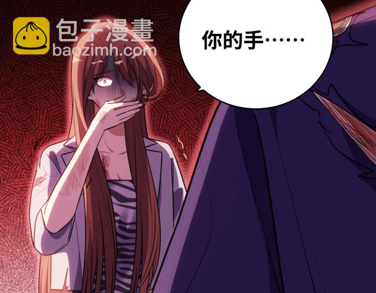 第41话  雷暴(1/2)-第44话