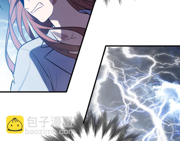 第41话  雷暴(1/2)-第44话
