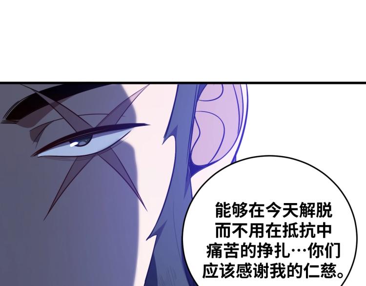 第43话 交易(1/2)-第46话