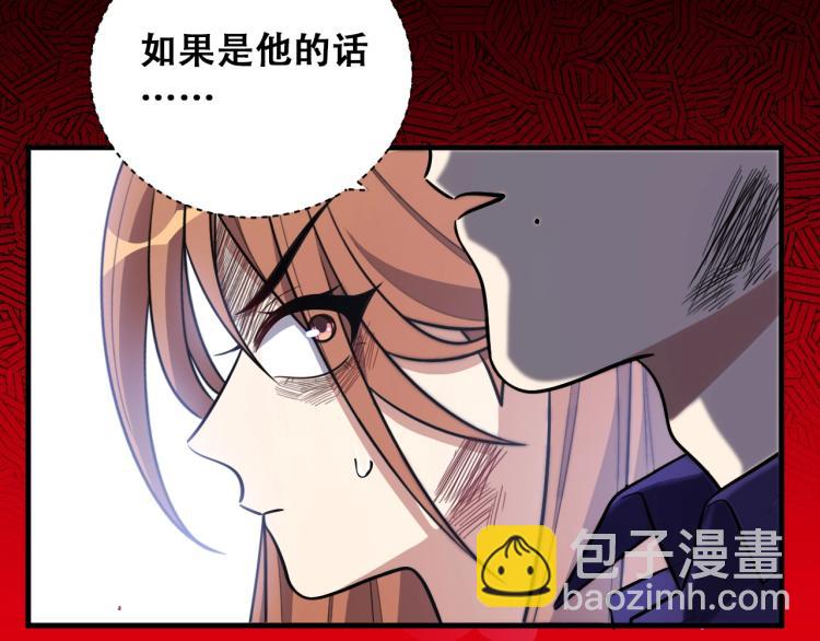 第43话 交易(1/2)-第46话