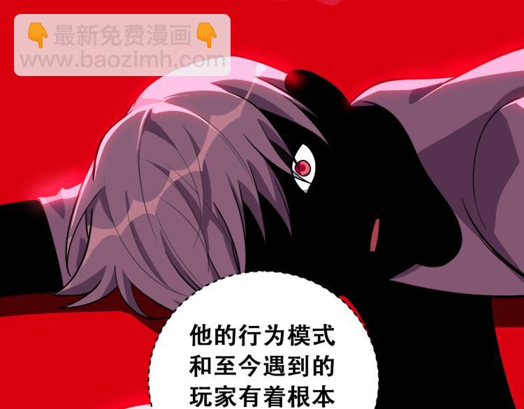 第43话 交易(1/2)-第46话