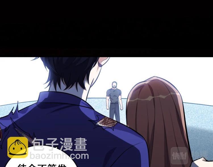 第43话 交易(1/2)-第46话