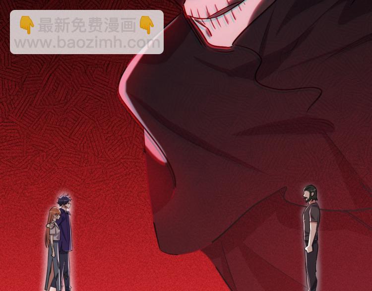 第43话 交易(1/2)-第46话