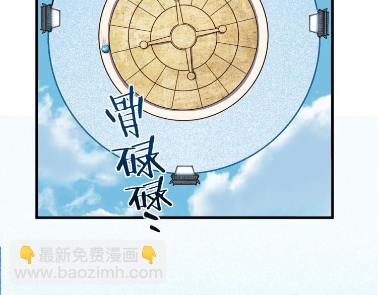 第43话 交易(1/2)-第46话