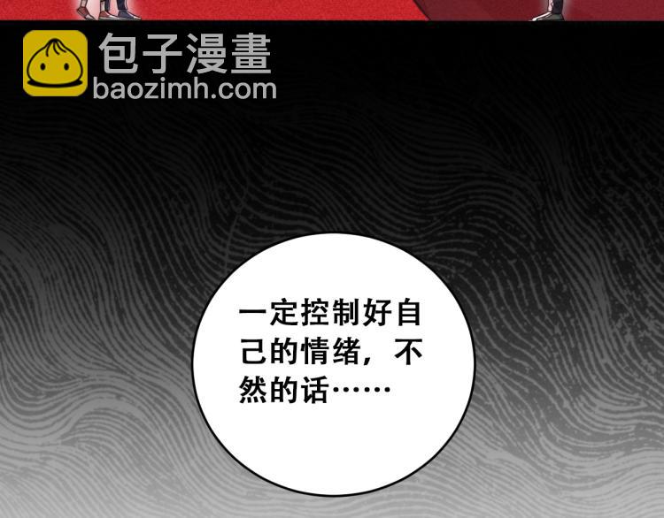 第43话 交易(1/2)-第46话