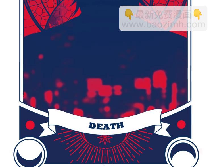 第43话 交易(1/2)-第46话