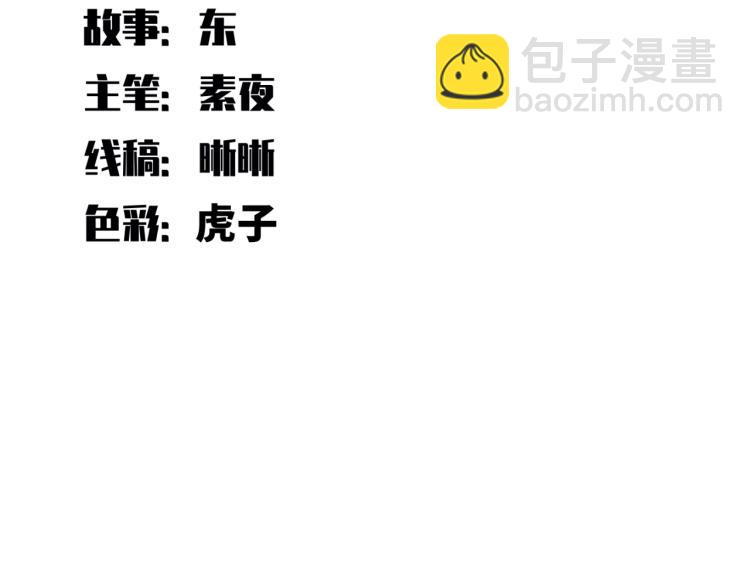 第43话 交易(1/2)-第46话