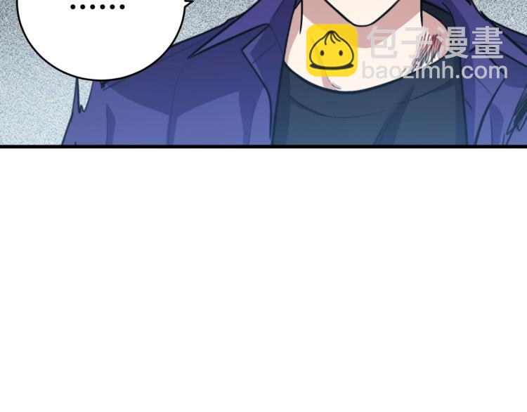 第43话 交易(1/2)-第46话