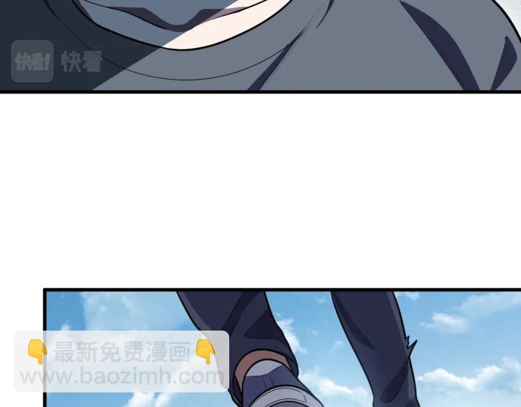 第43话 交易(1/2)-第46话