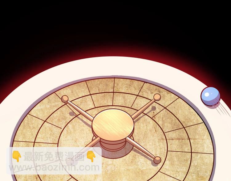 第43话 交易(1/2)-第46话