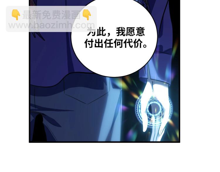 第43话 交易(1/2)-第46话