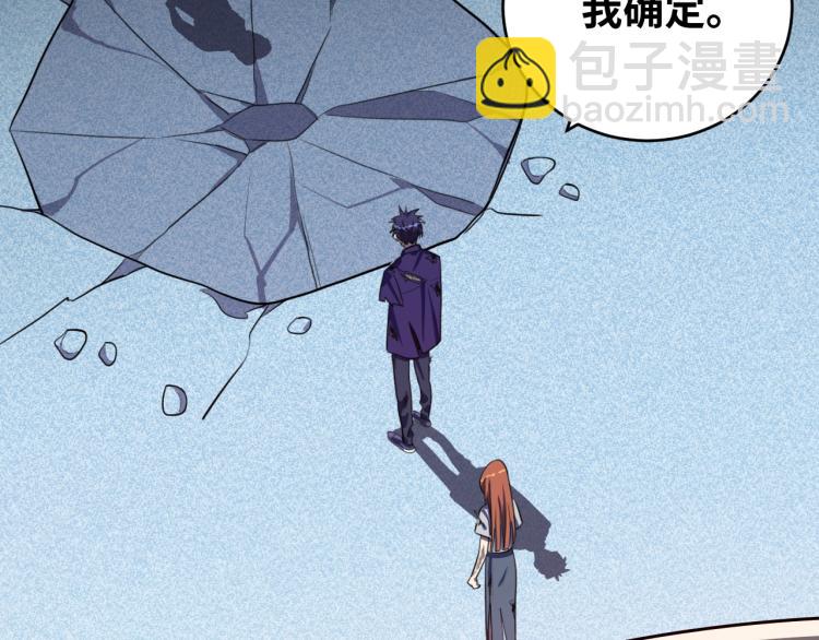 第43话 交易(1/2)-第46话