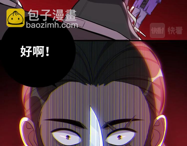 第43话 交易(1/2)-第46话