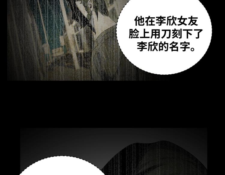 第43话 交易(1/2)-第46话