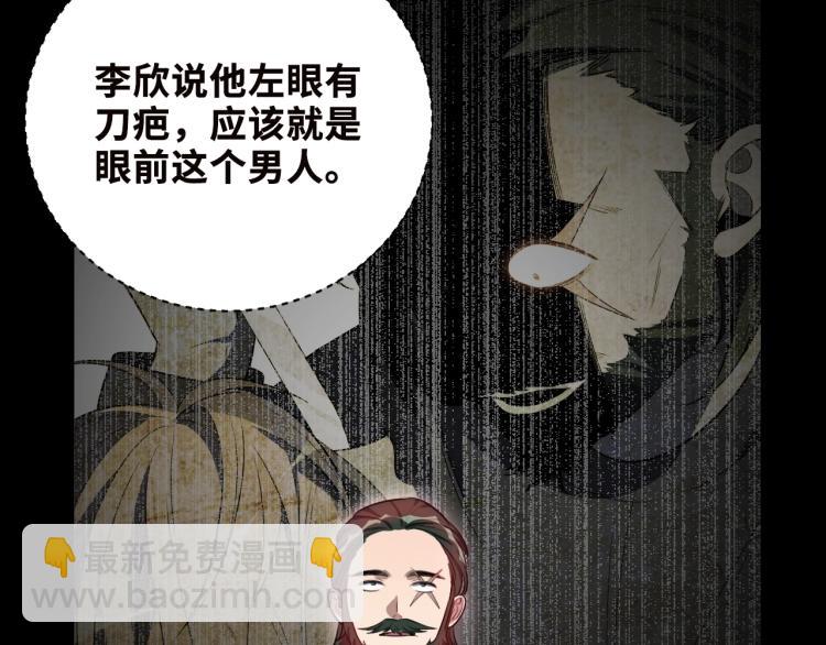 第43话 交易(1/2)-第46话