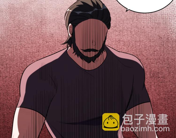 第45话 真身降临(1/2)-第48话