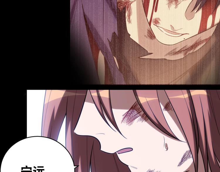 第47话 那年(1/3)-第50话