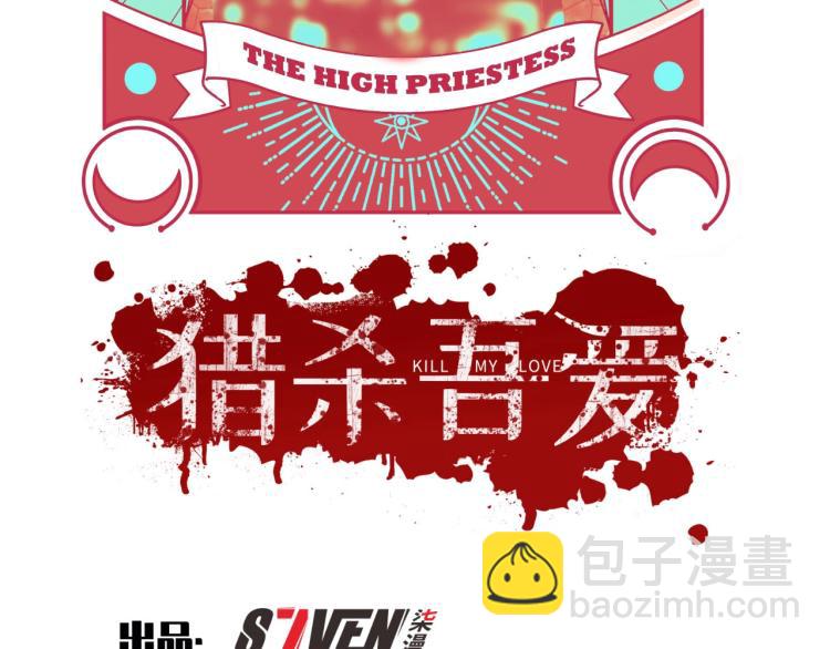 第47话 那年(1/3)-第50话