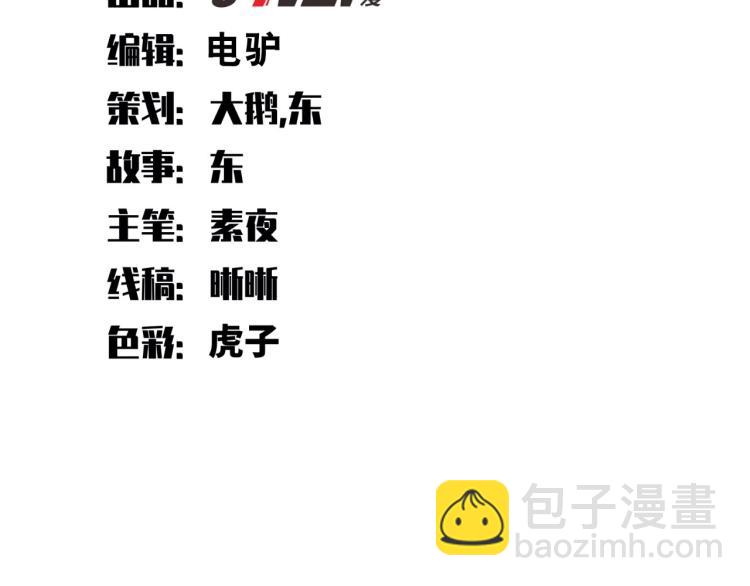 第47话 那年(1/3)-第50话