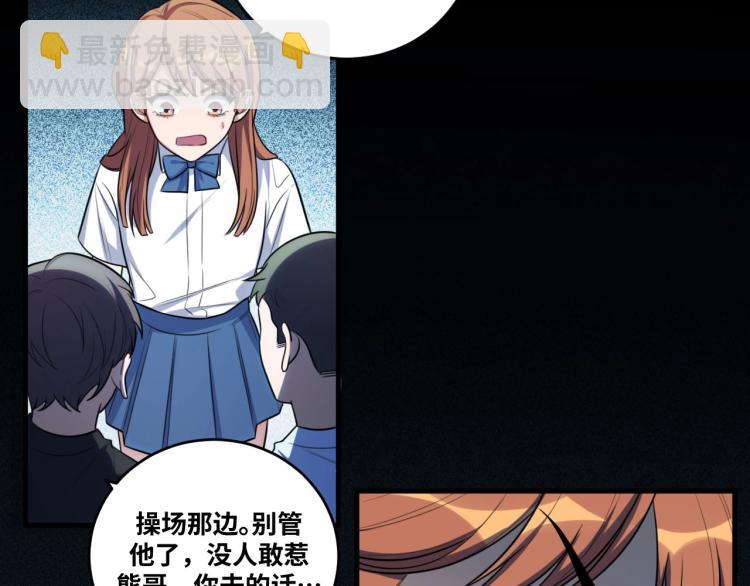 第47话 那年(1/3)-第50话