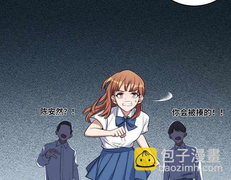 第47话 那年(1/3)-第50话