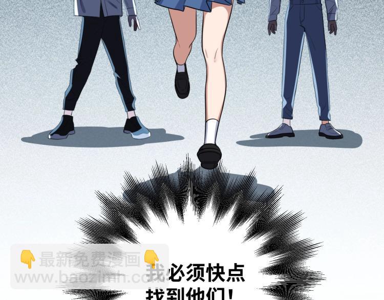 第47话 那年(1/3)-第50话