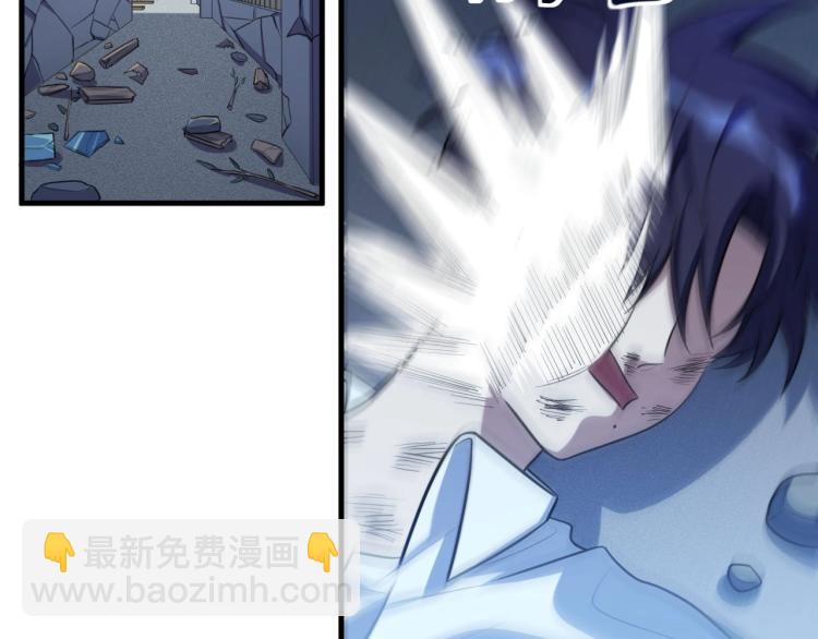 第47话 那年(1/3)-第50话