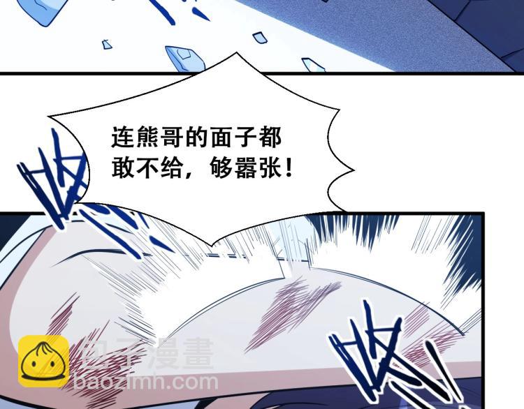 第47话 那年(1/3)-第50话