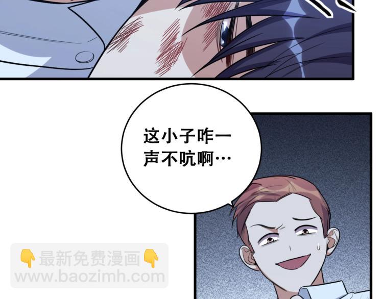 第47话 那年(1/3)-第50话