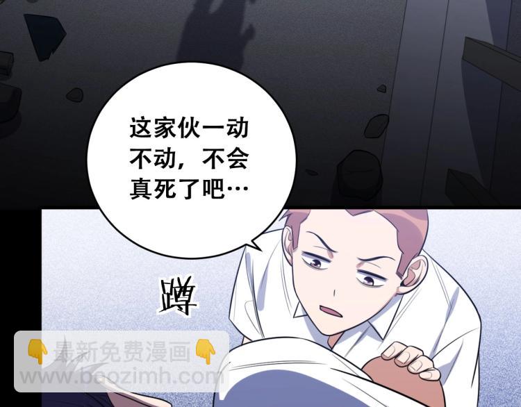 第47话 那年(1/3)-第50话