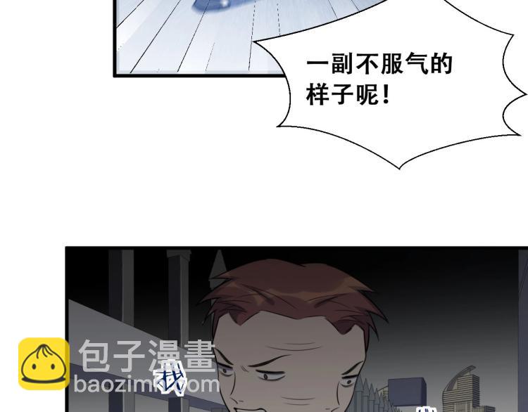 第47话 那年(1/3)-第50话