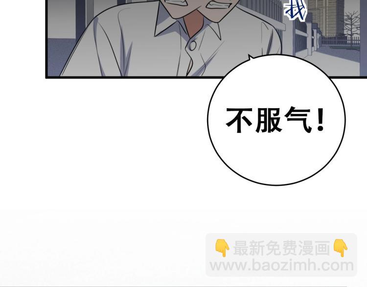 第47话 那年(1/3)-第50话