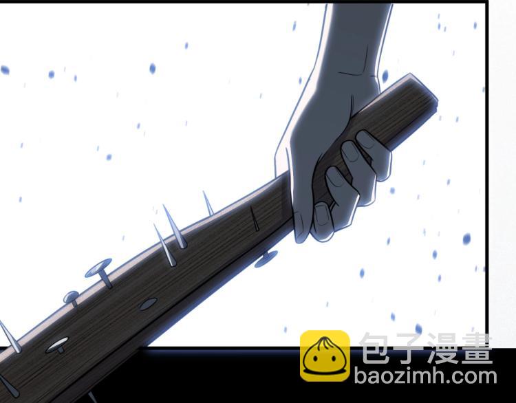 第47话 那年(1/3)-第50话