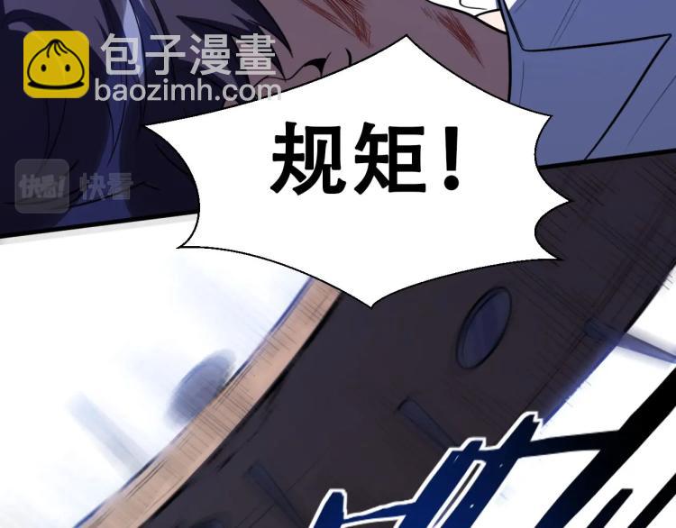 第47话 那年(1/3)-第50话