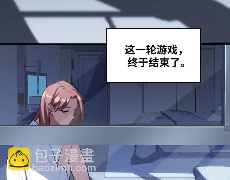 第47话 那年(1/3)-第50话