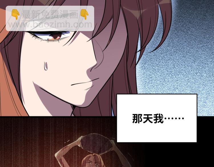 第47话 那年(1/3)-第50话