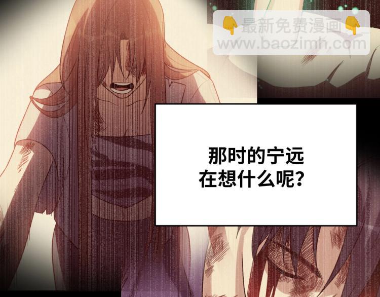 第47话 那年(1/3)-第50话