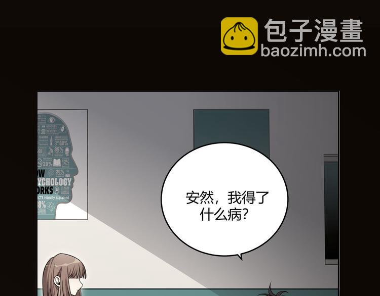 第3话 海王的惩罚(1/7)-第6话