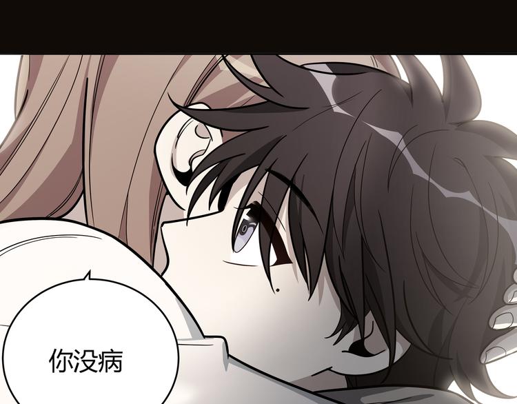 第3话 海王的惩罚(1/7)-第6话