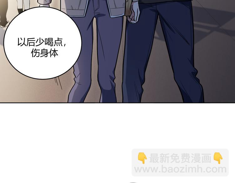 第3话 海王的惩罚(1/7)-第6话