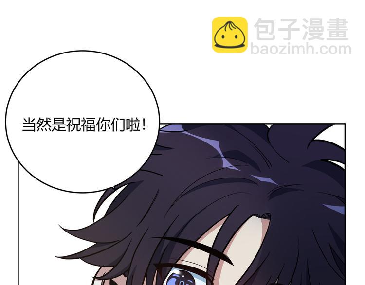 第3话 海王的惩罚(1/7)-第6话