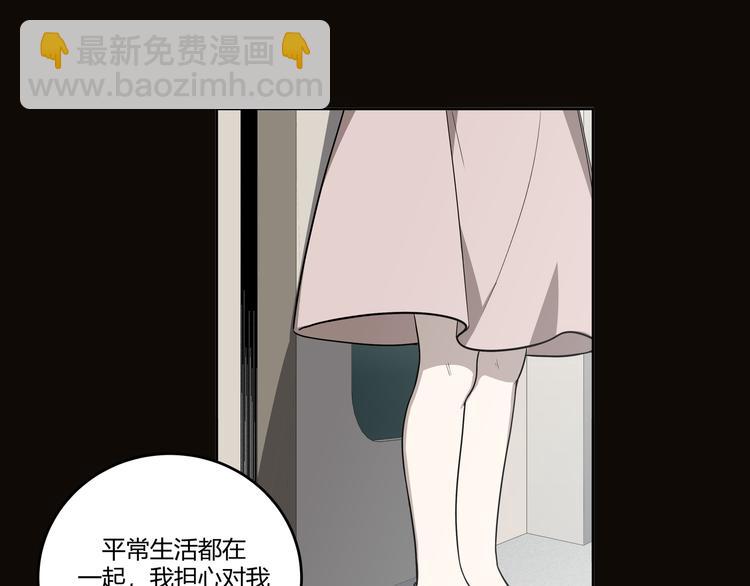 第3话 海王的惩罚(1/7)-第6话