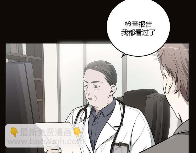 第3话 海王的惩罚(1/7)-第6话