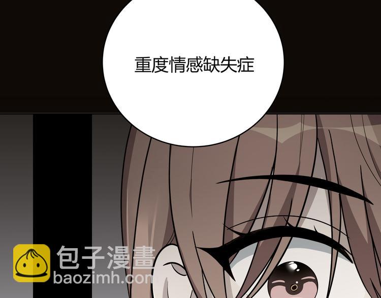 第3话 海王的惩罚(1/7)-第6话