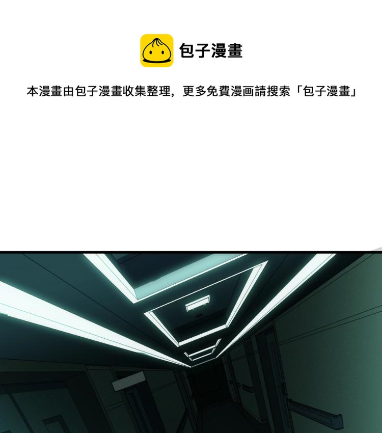 第49话 处理陈安然(1/3)-第52话